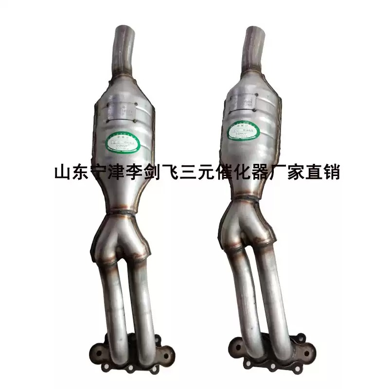 适用于大众捷达两阀 五阀 05款 07款三元催化器汽车排气管净化器