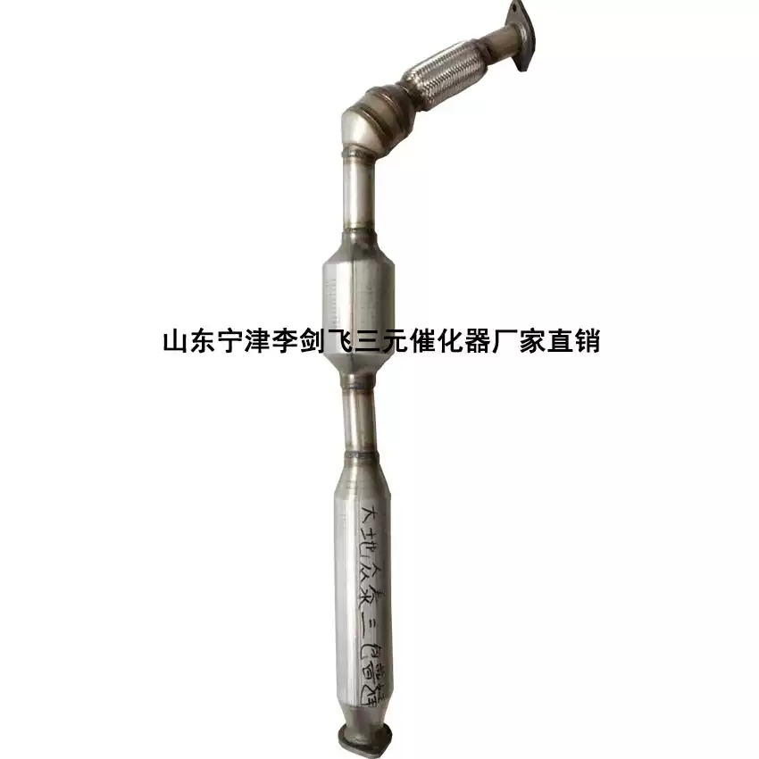 适用大地众泰2008 5008三元催化器汽车尾气净化器保年审精品