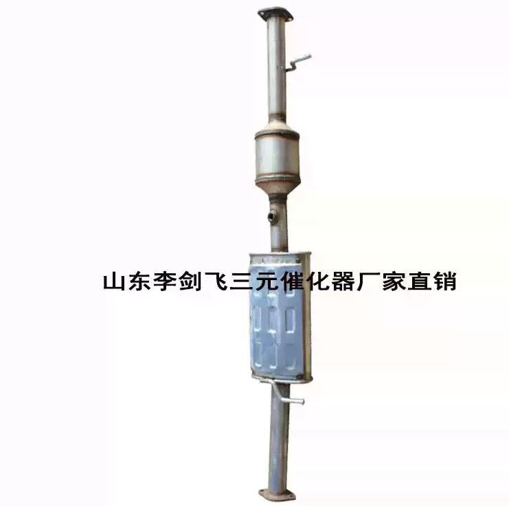 华泰圣达菲1.8T三元催化器汽车尾气净化器保年审排气管配件