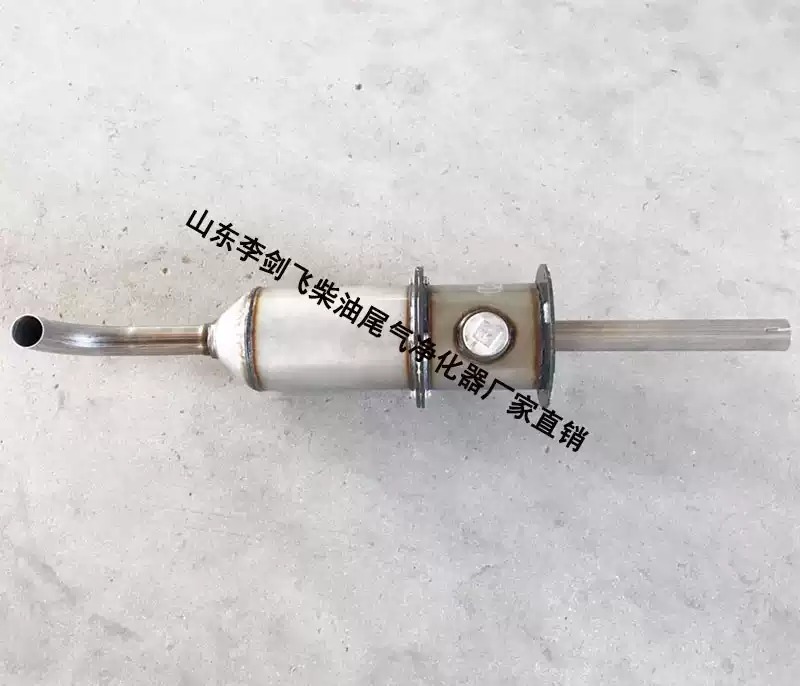 柴油叉车 货车 铲车 挖掘机尾气净化器三元催化器 黑烟颗粒捕捉器