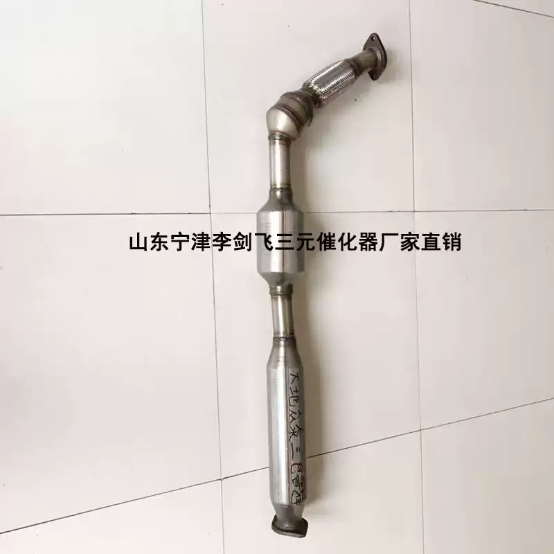 适用大地众泰2008 5008三元催化器汽车尾气净化器保年审精品