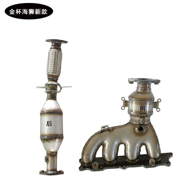 适用于金杯小海狮X30 T30 T32 T50 T52三元催化尾气净化器保验车