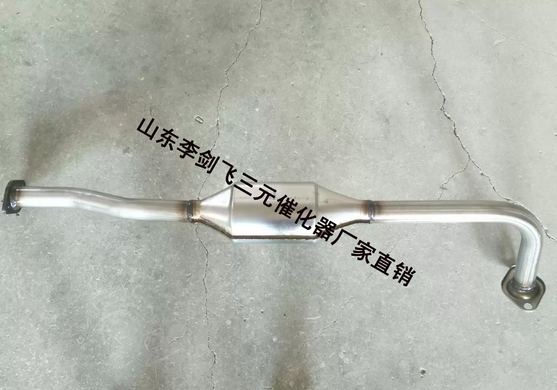 适用于吉利自由舰三元催化器厂家直销汽车尾气净化器保年审