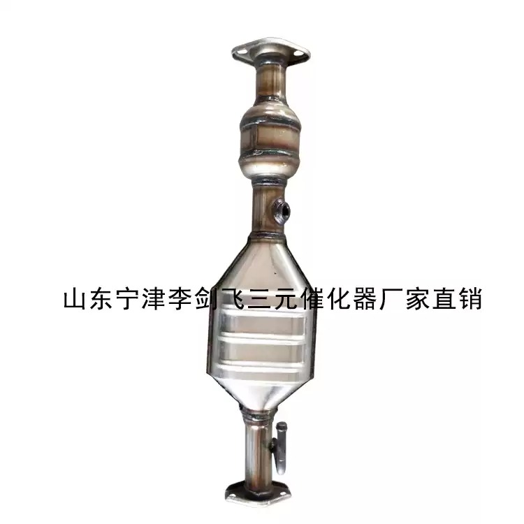 适用于长安神骐 神奇三元催化器汽车尾气净化器保年审排气管配件