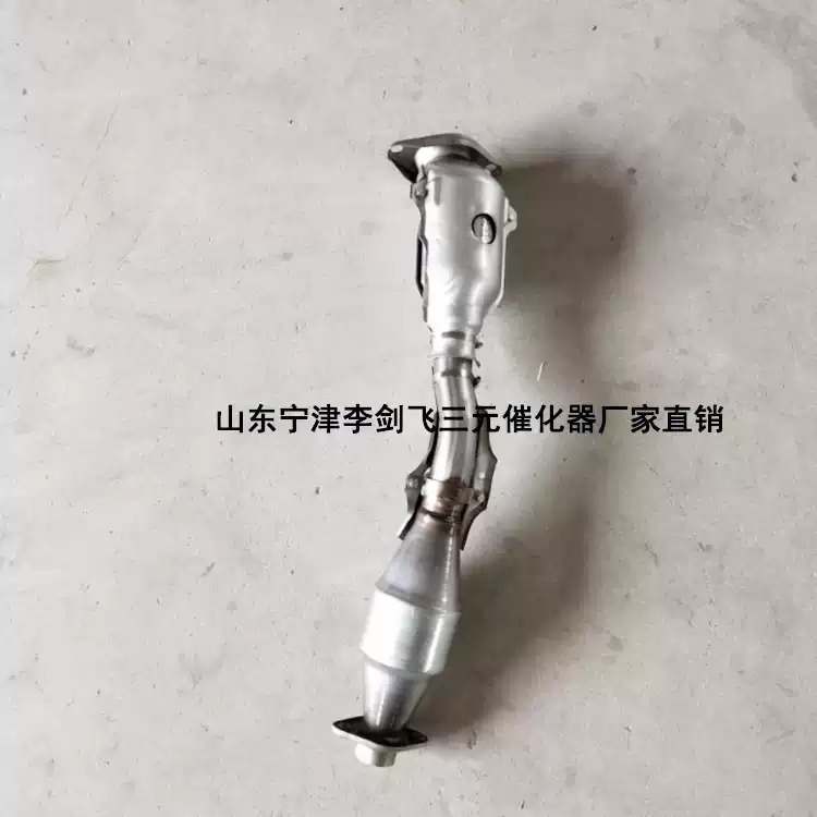 适用于尼桑骐达1.6 2.0颐达 轩逸 骊威 阳光三元催化器保年审精品