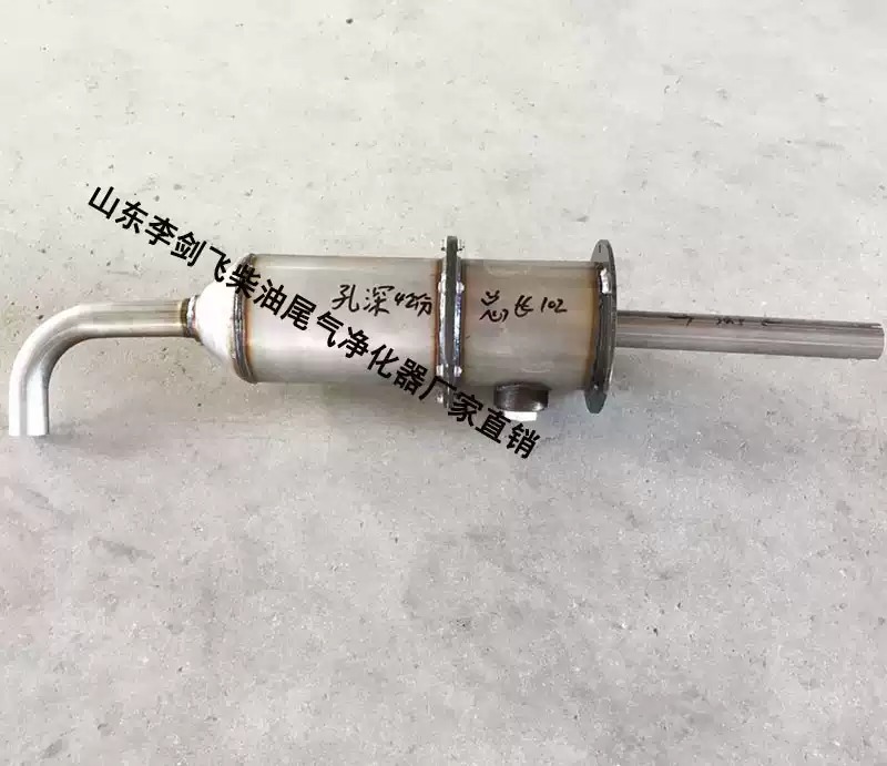 柴油叉车 货车 铲车 挖掘机尾气净化器三元催化器 黑烟颗粒捕捉器