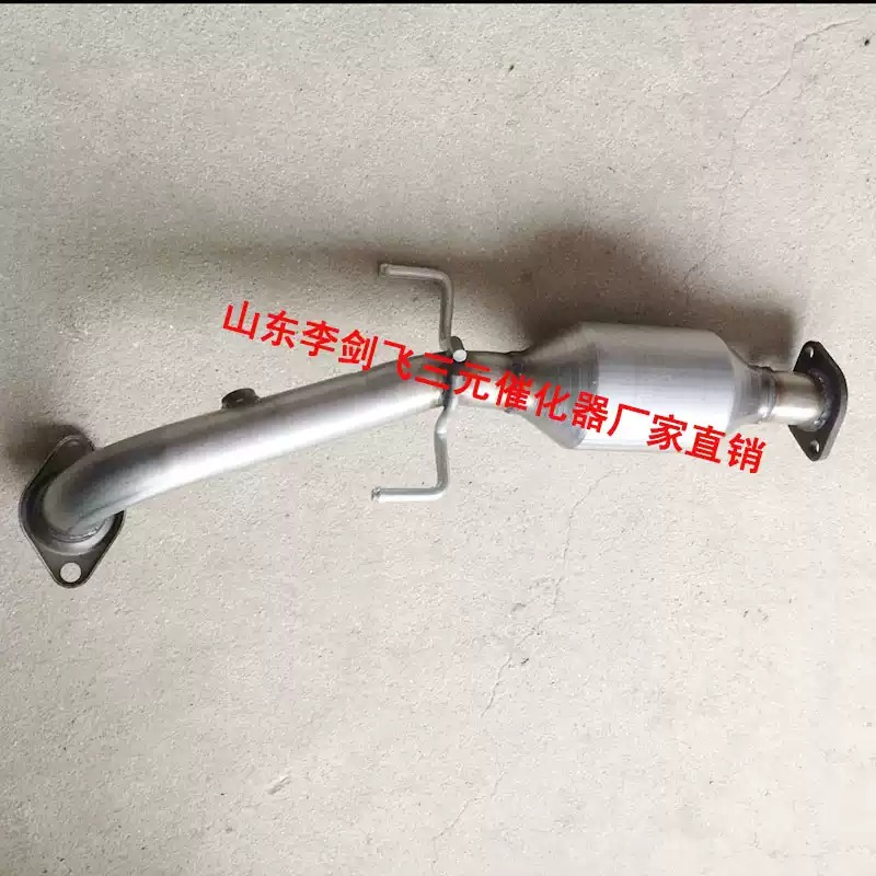 适用于江淮和悦VVT/RS三元催化器汽车排气管净化器保验车精品原装
