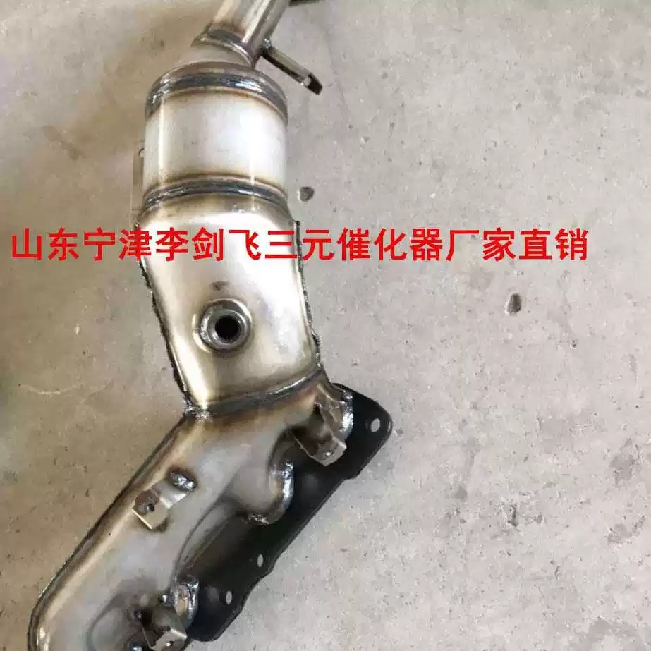 适用日产锐骐皮卡D22-ZG24三元催化器汽车尾气净化器保年审