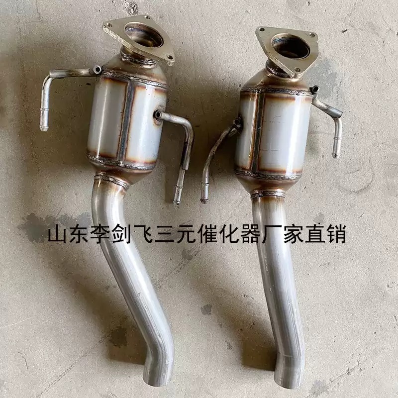 适用奥迪Q7 保时捷卡宴4.2 4.5 4.8大众途锐3.2 中三元催化器精品