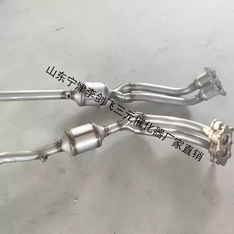 适用于大众宝来经典05/06/07/09三元催化器保验车精品包邮