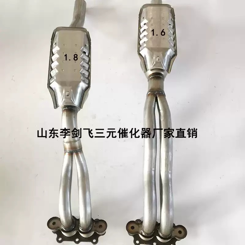 适用大众宝来1.6 1.8L高尔夫三元催化器汽车尾气净化器保验车精品