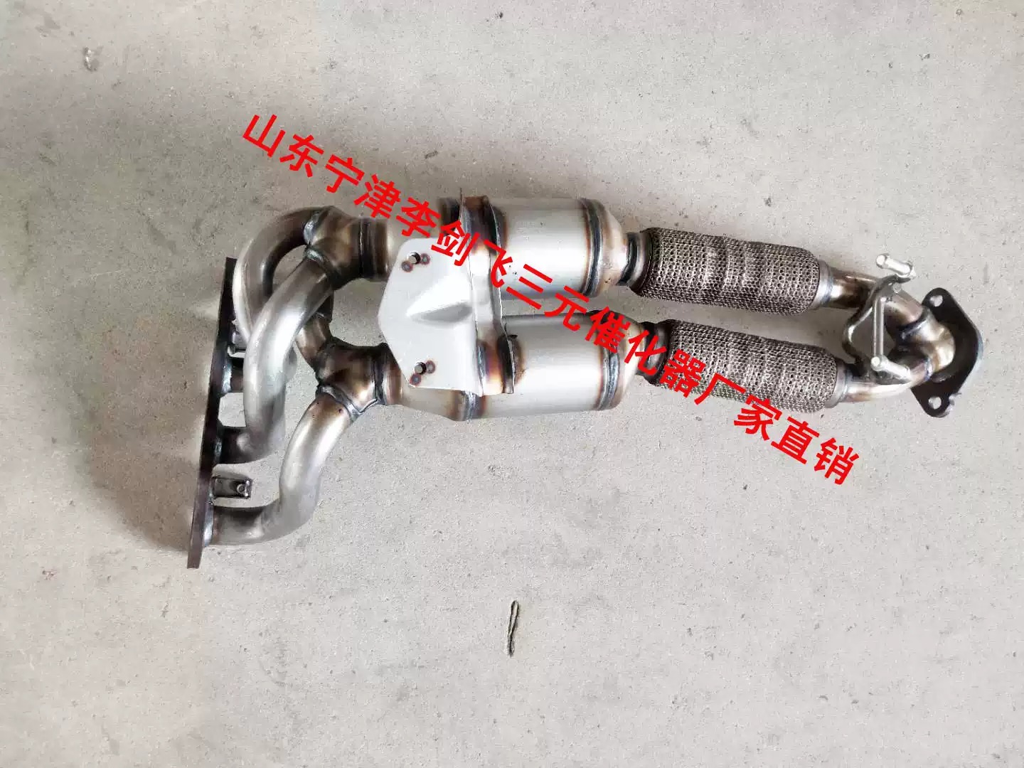 适用福特新款福克斯1.6三元催化器汽车尾气净化器保年审总成