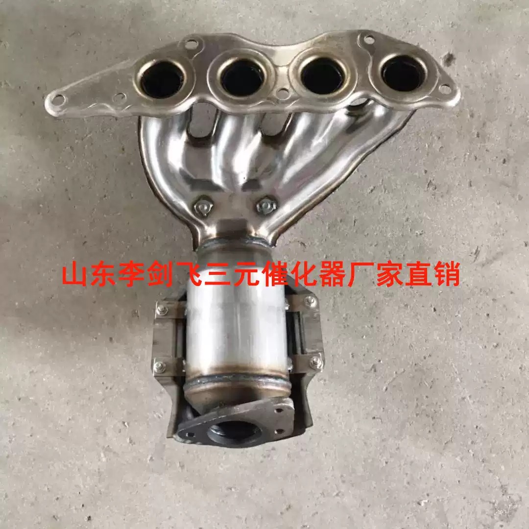 适用比亚迪S6/M62.4三元催化器汽车尾气净化器保年审精品包邮