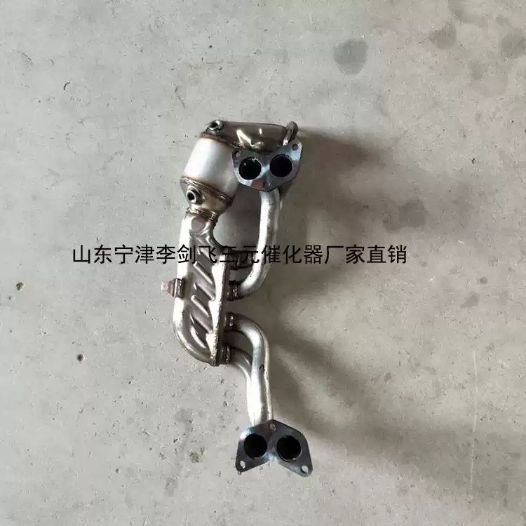 适用于斯巴鲁森林人 翼豹 傲虎 力狮2.0 2.5三元催化器保验车