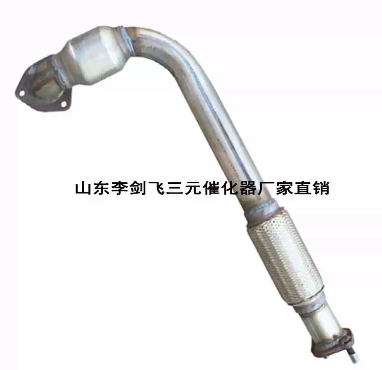华泰圣达菲1.8T三元催化器汽车尾气净化器保年审排气管配件