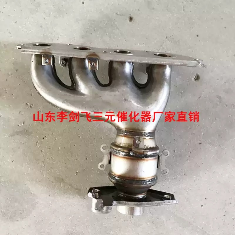 适用众泰Z300三元催化器汽车尾气净化器保验车排气管配件