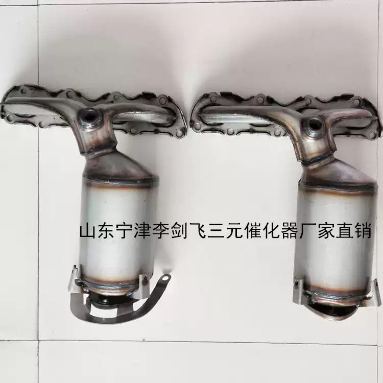 适用大众朗逸 宝来 波罗1.4 1.6三元催化器保验车精品包邮