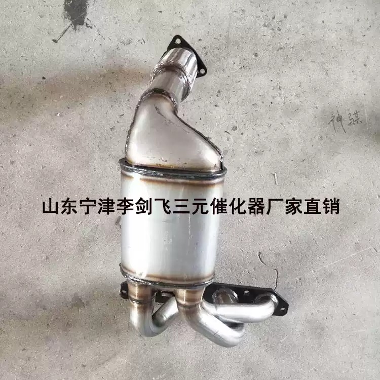 适用于荣威550 350 750 名爵6 MG6 1.8T三元催化器保年审精品