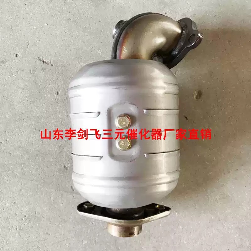 适用于长城腾翼C50前中三元催化器原装汽车尾气净化器保年审原装