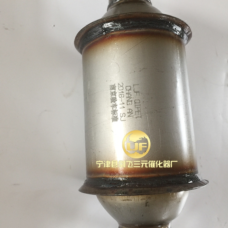 适用长安之星465/6371/6350三元催化器汽车尾气净化器保验车