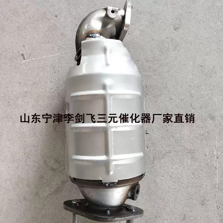适用众泰T600 1.5T 2.0T三元催化器汽车尾气净化器保验车消故障码