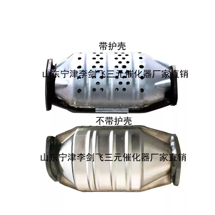 适用日产尼桑帕拉丁 奥丁 阳光D22 蓝鸟三元催化器保年审精品
