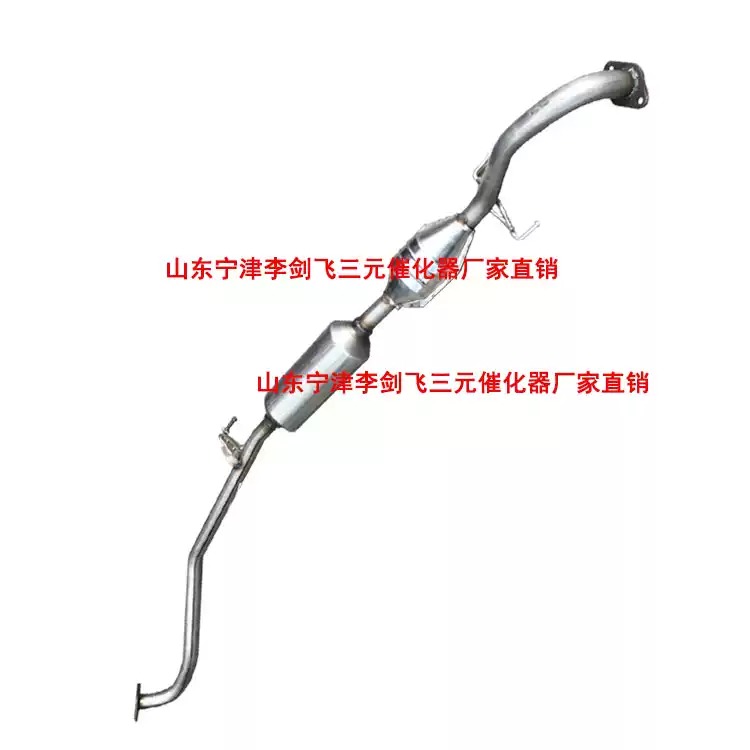 适用于长安cs35中三元催化器汽车尾气净化器保年审尾气达标
