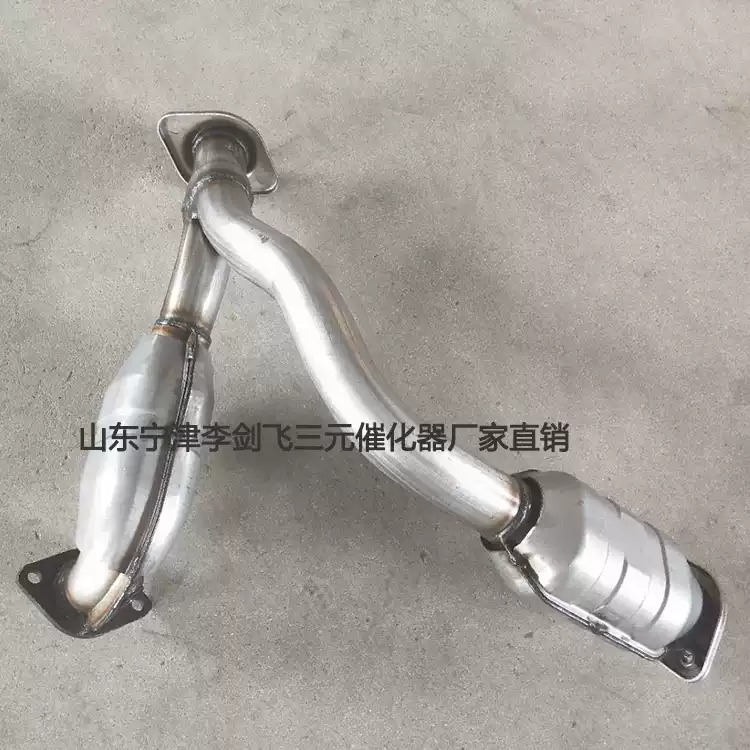 适用长丰三菱猎豹四缸 帕杰罗V73 V77 V97黑金刚三元催化器保年审