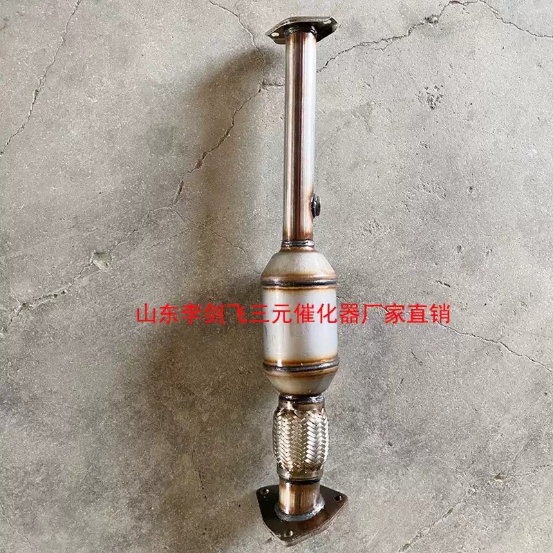 适用五菱荣光1.2 1.5 6371 6376 6400 6388 6390 鸿途三元催化器