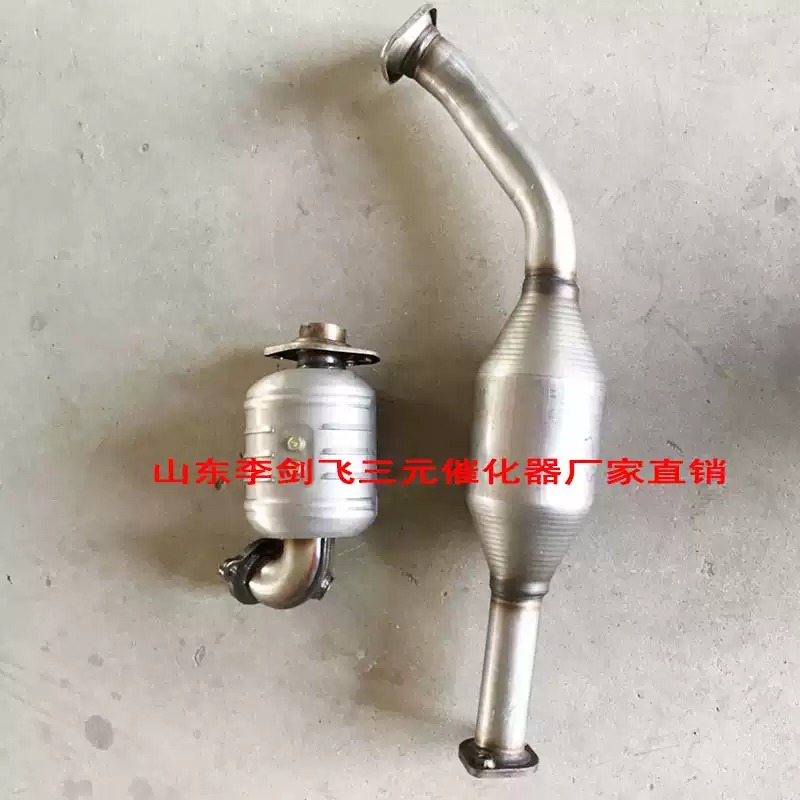 适用长城腾翼C50中三元催化器原装汽车尾气净化器保年审