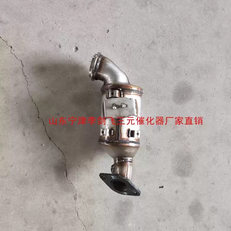 适用于福特锐界进口2.0T三元催化器汽车尾气净化器保年审精品