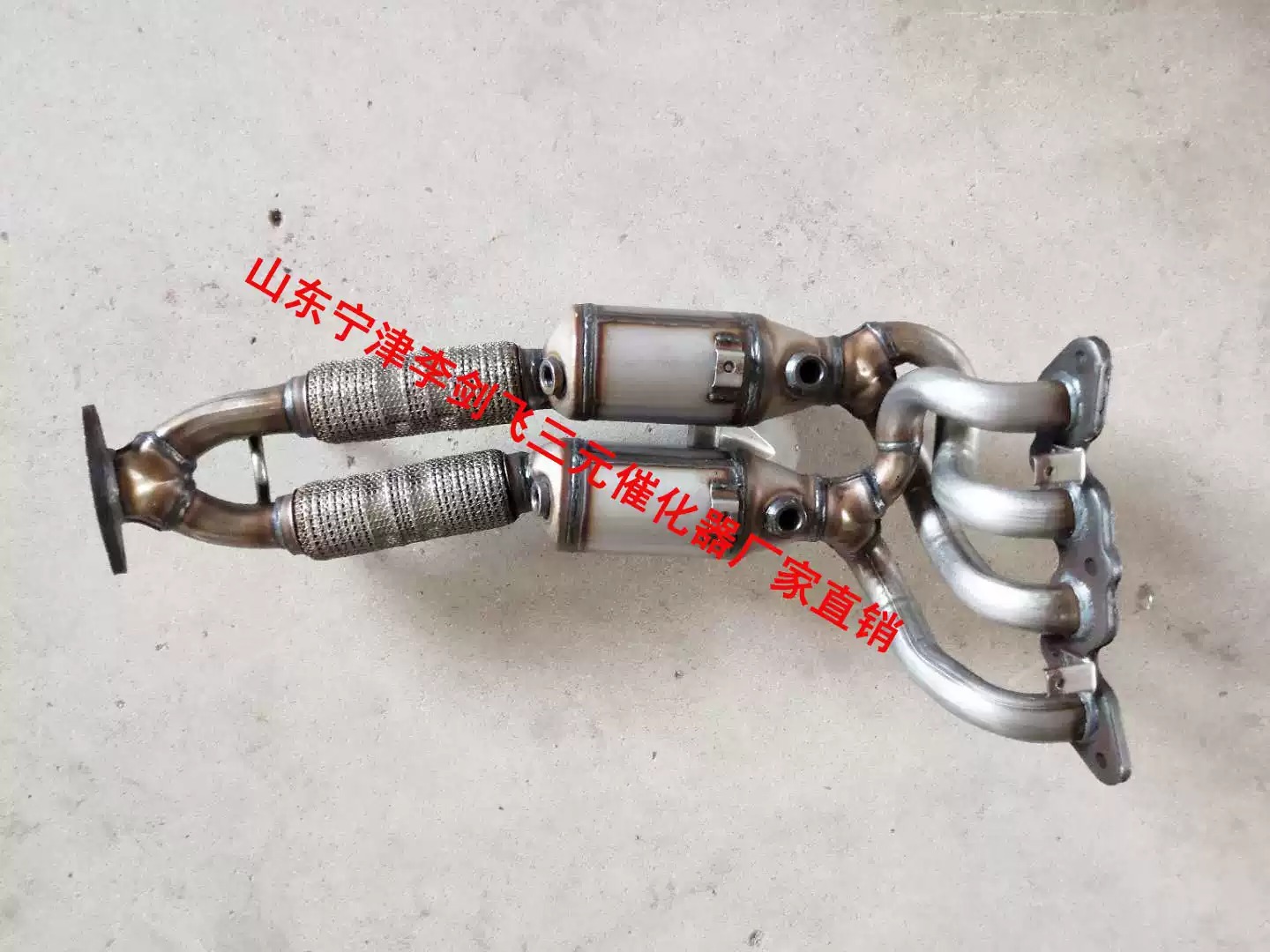 适用福特新款福克斯1.6三元催化器汽车尾气净化器保年审总成