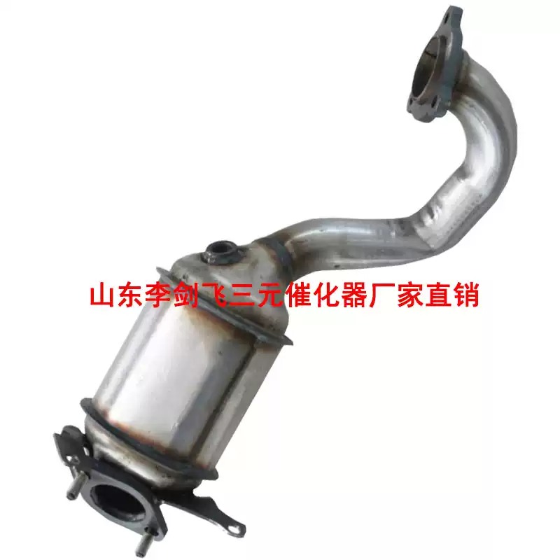 适用比亚迪G6 速锐 思锐1.5T三元催化器汽车尾气净化器保验车