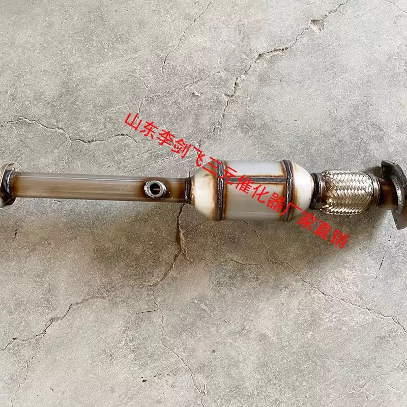 适用五菱荣光1.2 1.5 6371 6376 6400 6388 6390 鸿途三元催化器