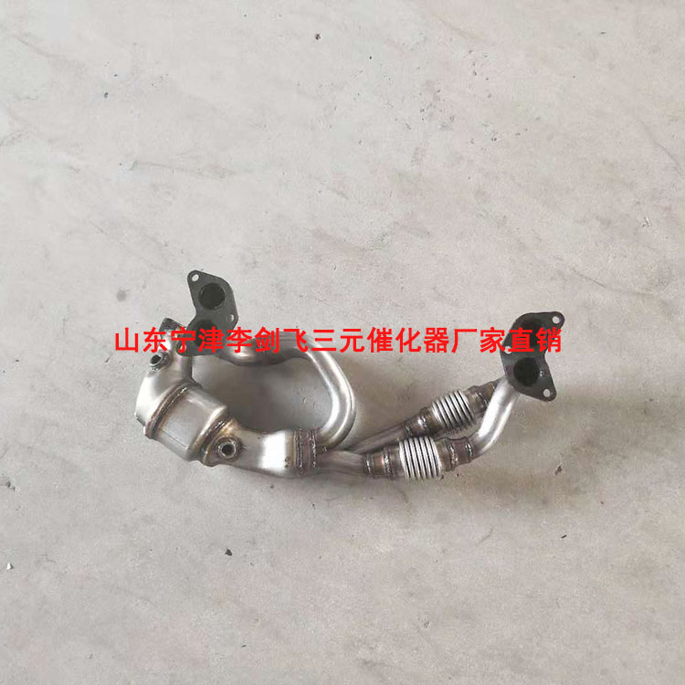 适用于斯巴鲁森林人2.0 2.5傲虎 力狮三元催化器