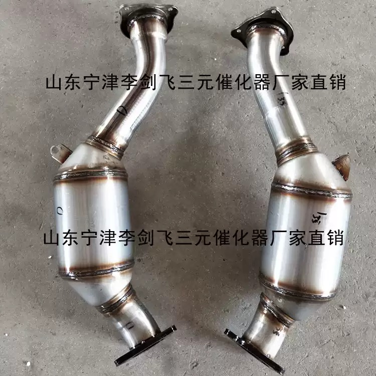 适用奥迪Q7 3.0T途锐三元催化器汽车尾气净化器保年审排气管