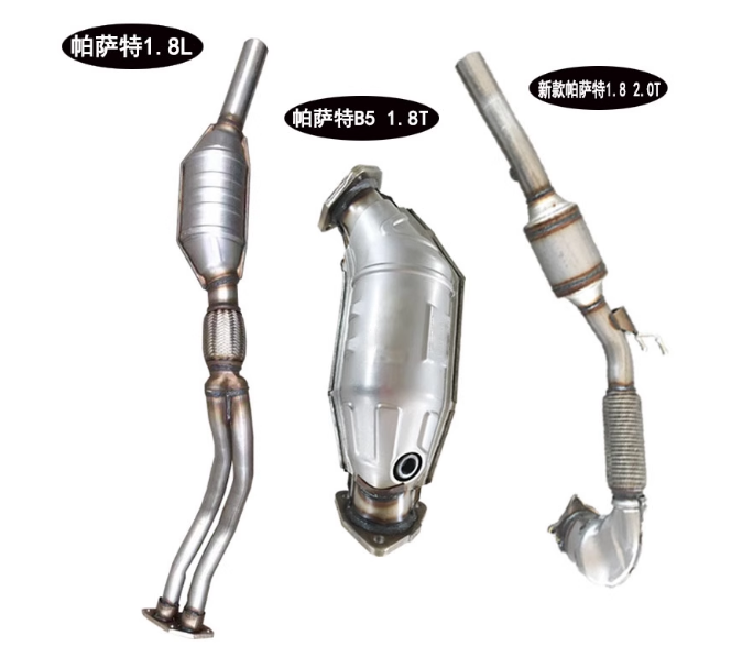 适用于大众帕萨特领驭B5 1.8 2.0T奥迪A6 A4三元催化器