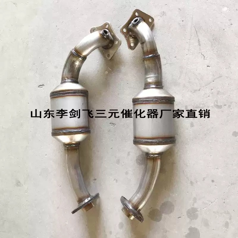 适用于别克林荫大道2.8 3.0 3.6三元催化器汽车尾气净化器保年审