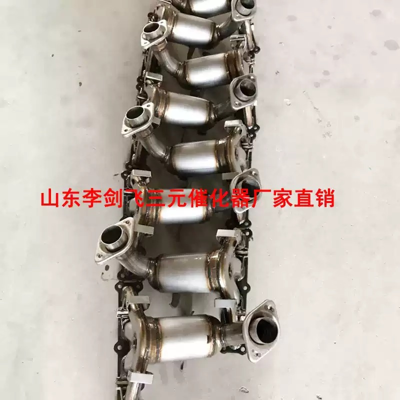 适用吉普指南者 自由客2.4前三元催化器汽车尾气净化器保年审