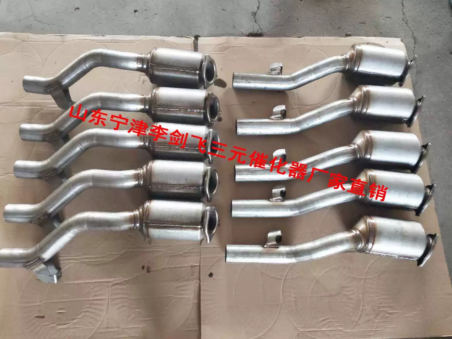 适用保时捷卡宴3.0 3.2 4.8三元催化器汽车尾气净化器保年审