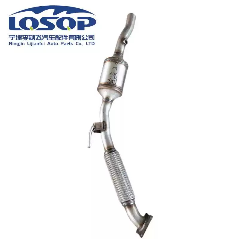 适用大众途安2.0三元催化器汽车尾气净化器保年审精品排气管