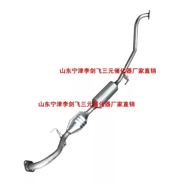 适用于长安cs35中三元催化器汽车尾气净化器保年审尾气达标