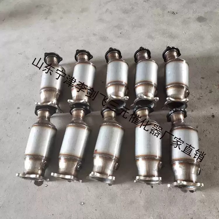 适用奥迪Q7 2.0T A6 2.4 2.8 4.2三元催化器保年审排气管