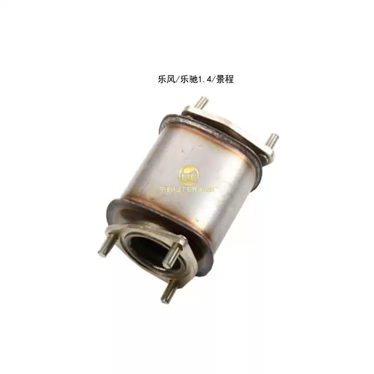 适用于雪弗兰新赛欧1.2 1.4景程 乐驰 乐风 斯帕克1.0三元催化器