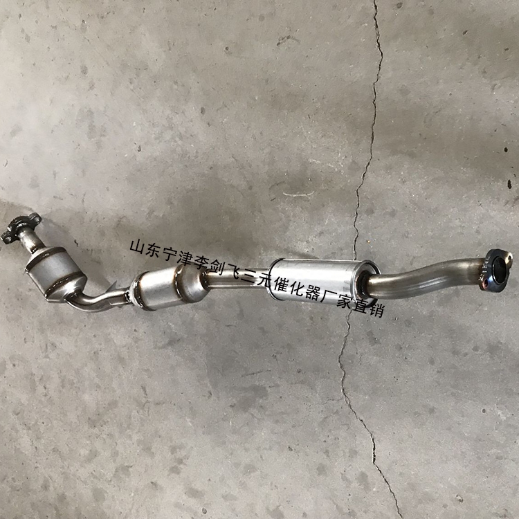 适用于别克老gl8陆尊 商务2.4 2.5 3.0三元催化器保年审精品