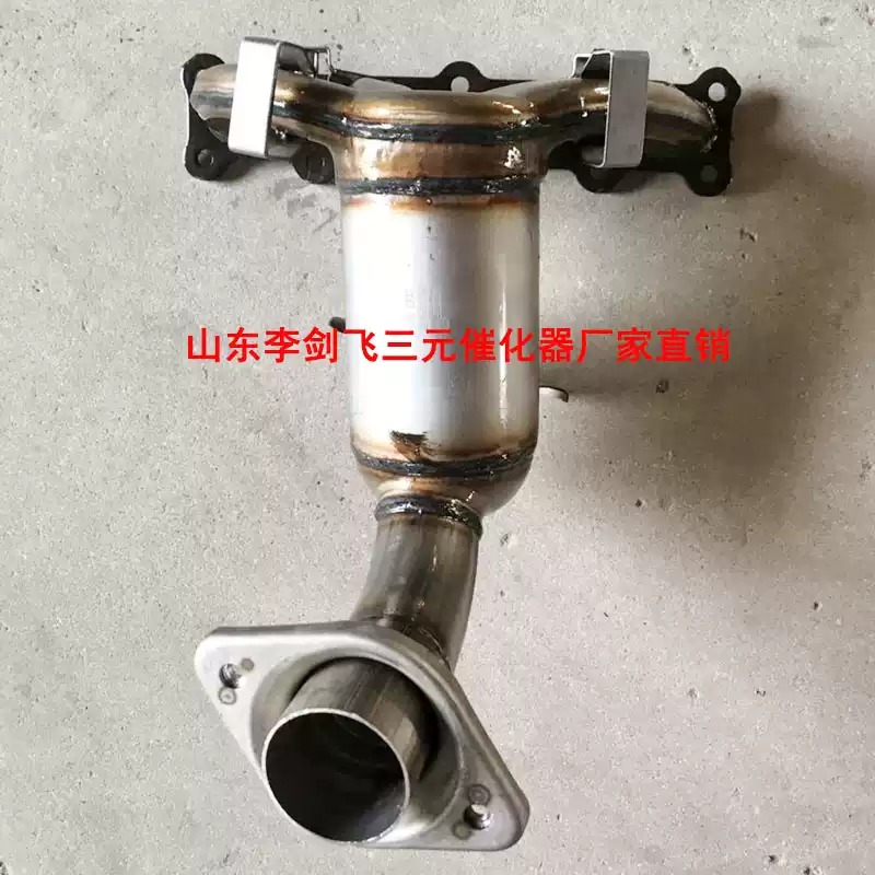 适用吉普指南者 自由客2.4前三元催化器汽车尾气净化器保年审