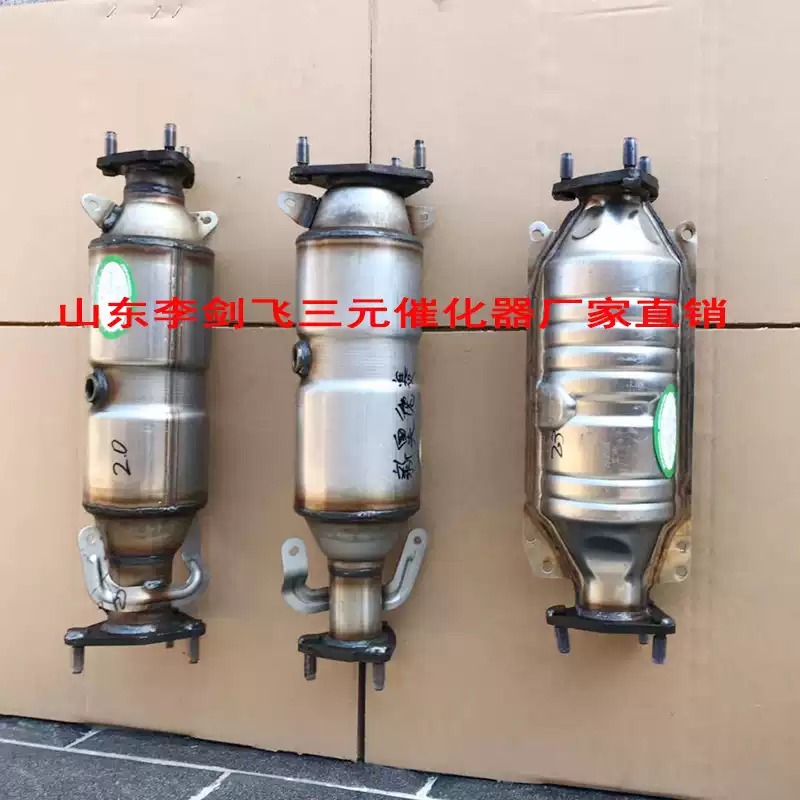 适用于本田六代七八九代雅阁2.0 2.3 2.4奥德赛三元催化器保验车