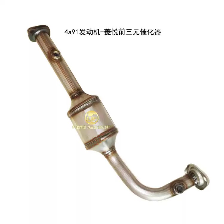 适用于东南 三菱菱绅 菱帅 菱悦V3 蓝瑟三元催化器保年审精品