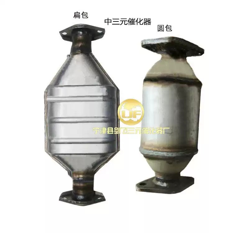 适用奇瑞QQ308 QQ6 0.8 1.1三元催化器汽车尾气净化器保验车原装