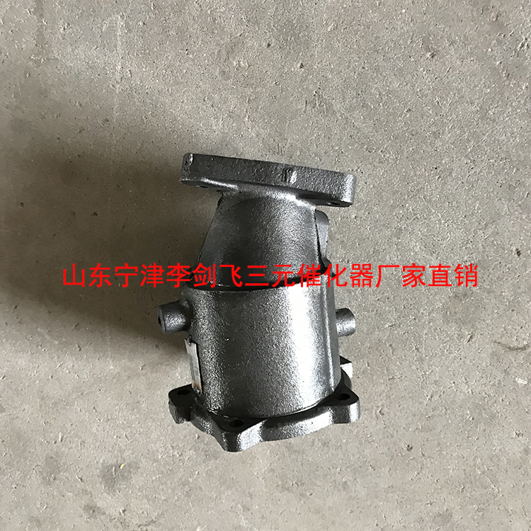 适用于江淮瑞风2.0 2.4前三元催化器